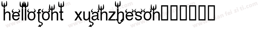 hellofont xuanzheson字体转换